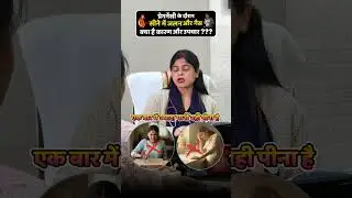 Pregnancy Me Gas Aur Acidity Ki Problem | Acidity In Pregnancy | Acidity #pregnant #pregnancy