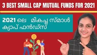 Best Small Cap Mutual Fund  For 2021| Top 3 Small Cap Mutual Fund 2021 | Logic chat