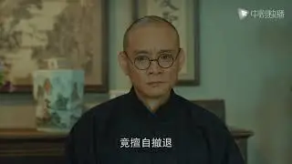 大浪淘沙 ● 精彩看点: 李达大骂陈公博，邀请李达来投靠汪精卫