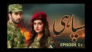 sipahi episode 1 full - new pakistani  drama - genrated by sab se alag tv