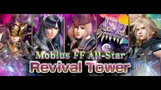 Mobius FF - Revival Tower 2019 - Wol 28