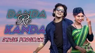Danda Re Kanda // Rakesh Hansda // Shefali Hembrom // New santali jatra video