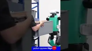 очеловечение робота-грузчика Digit#shorts
