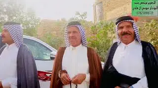 خطوبة الاخ الحبيب اخوي/ محمد مجيد ال شهد الف مبروك شاهد التصوير كارثه