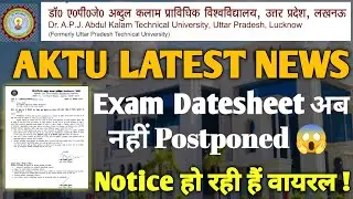 AKTU New Update 🚨 | Exam Form Extend 🥳 | Exam Date Extend Ya No ❓#Aktu