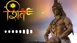 🔥🔥⚡Har Har shambhu Shiv Mahadev ringtone || treding ringtone # shambhu ringtone #RINGTONEMINES
