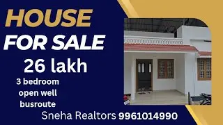 House for sale 26 lakh#houseforsalewayanad #wayanadrealestate #atlandsproperty #realestateagency 