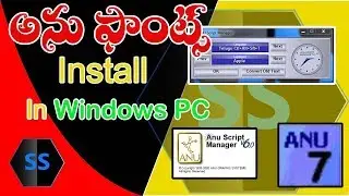 Anu Script Manager 7.0 installation in windows telugu typing in windows  7 || SS Graphic Designers
