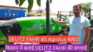 DEUTZ FAHR 45. Отзыв покупателя/владельца Deutz Fahr 45 Agrolux 4WD.