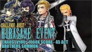 【DFFOO JP】Kurasame&rsquo;s Event CHAOS LV180 - Challenge Quest