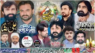 #live #jashan 18 Zilhaz 2024 || Imambarga Syed Jamal Shah Wala Shia Miani Multan.