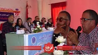 بالصوت و الصورة : ندوة حول موضوع  الجماعة السلالية لأهالي سيدي بوزيد بأسفي