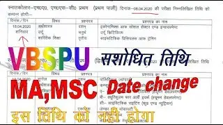 vbspu time table 2020 | vbspu ma,msc time table 2020 | ma time table 2020