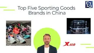 The Trend of China's Sporting Goods Industry 2022