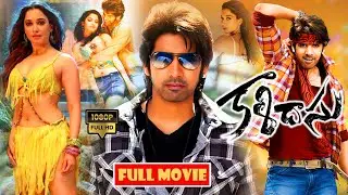 kalidasu || Sushanth And Tamannaah Telugu Action Comedy HD Movie || @JordaarMovies ​