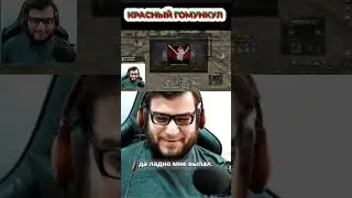 Получение гомункула #lineage2 #twitch #main Стримы:twitch.tv/tagib4ik