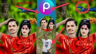 Mahadev photo editing full Hindi tutorial in picsart/sawan photo editing//bol bum photo editing 2023