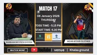 PAB ( BATHINDA) CRICKET TURNAMENT !! WEAR AFFAIRS CLOTHES VS  SHUBHAM INFOTECH SYSTEM