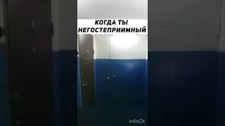 Назавите свою версию названия #позитив #шуточное #мемы