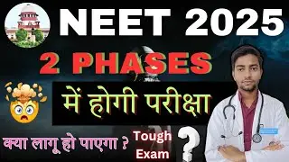 NEET 2025 Exam In 2 Phases🤯|क्या लागू हो पाएगा?|Toughness ? #neet2025 #neet #neetupdates #ntaneet