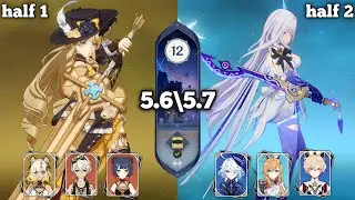 C0 HYPERCARRY NAVIA & C0 SKIRK FULL STARS SPIRAL ABYYS 5.6\5.7 FLOOR 12