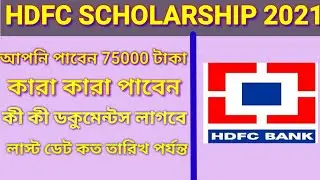 HDFC Bank Scholarship ||HDFC|| HDFC Bank Parivartan&rsquo;s Scholarship Program | HDFC Scholarship-2021||