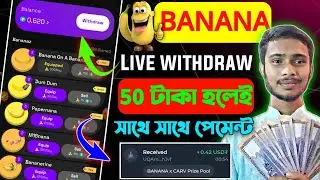 banana airdrop withdrawal 🍌 banana airdrop | banana bot telegram | banana withdraw | banana coin