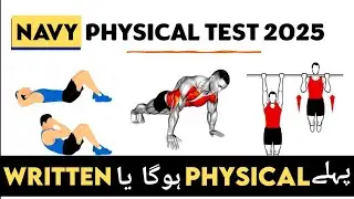 Pakistan navy physical test 2025|Pakistan navy physical test|Pakistan navy test preparation 2025