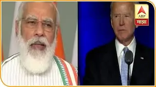 PM Modi Tweet | पंतप्रधान नरेंद्र मोदींकडून जो बायडेन आणि कमला हॅरिस यांचं ट्वीट करून अभिनंदन