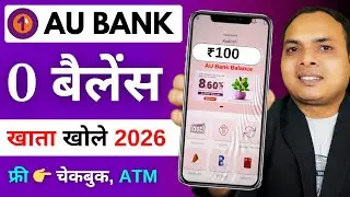 Zero Balance Bank Account Online Opening || AU Bank Zero Balance Account Opening Online
