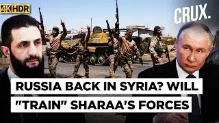 Syria Wants 