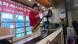 2026 신년회