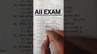Previous exam=&pi;&pound; all exam results _by Lucky sir #shortsyotube #youtubevideos
