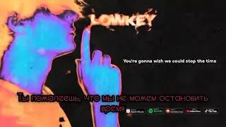 LOWKEY НА РУССКОМ| AWEN- LOWKEY (Перевод на русский)