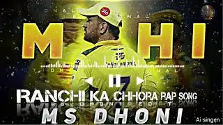 (Ranchi ka chhora)-Ms Dhoni-🎙️Rap song _ai singing 