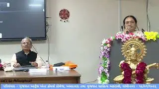 Introduction of Speaker in Session 3 - Seminar - Gujarat Arts and Commerce College - Indian Culture