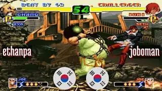 FT5 @kof2000: ethanpa (KR) vs joboman (KR) [King of Fighters 2000 Fightcade] May 15