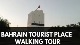 bahrain tourist place bahrain walking tour