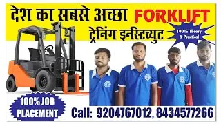 Learn Forklift,Best Forklift Training Institute, Forklift Training Course,Forklift Operator Training