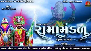 BOTAD LIVE || HANUMAN PARK BOATD  @jivanbhagatbotad684   @HanumanParkBotad   @hkvala1200 ​