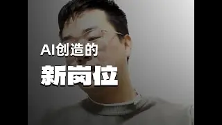 不必惊慌，我觉得AI不会替代人类。聊聊个人使用AI的感想以及目前日本ai的发展。