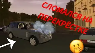 БУДНИ ВЛАДЕЛЬЦА RANGE ROAVER В CCD! | Джейсон Сити Кар Драйвинг Рендж Ровер | City Car Driving