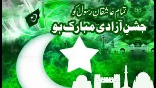 14 August Songs | 14 August Songs 2018 | 14 August Songs 2018 New | Pakistan 14 August Songs 2018
