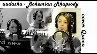 Dasha Safronova - Bohemian Rhapsody (cover Queen)