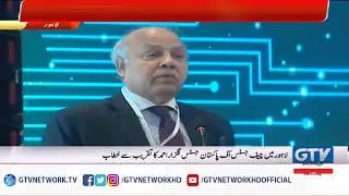 CJP Justice Gulzar Ahmed addresses the Ceremony in Lahore | 15th February 2020