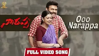 Ooo Narappa Full Video Song | Narappa | Daggubati Venkatesh | Mani Sharma | SP Music Shorts