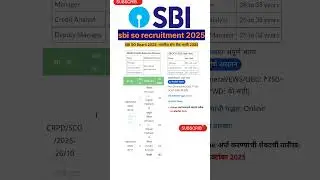 sbi bank recruitment 2025