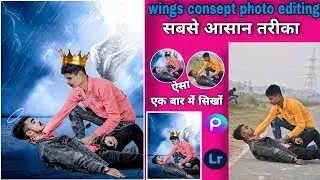 Wings Concept photo editing PicsArt || butterfly and wings photo editing in Hindi tutorial ||