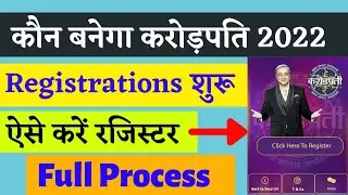 How to Register in Kaun Banega Crorepati 2022 | KBC Marathi Registration Process | KBC 2022