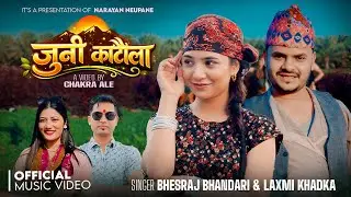 Juni Kataula - Bhesraj Bhandari | Laxmi Khadka | Narayan Neupane | Kepina Gotame | New Song 2082